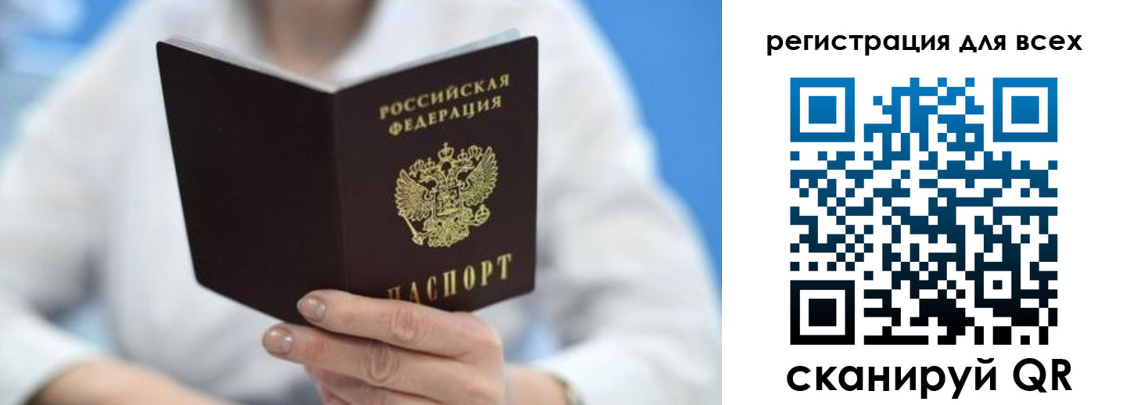 прописка гарантия в Луховицах