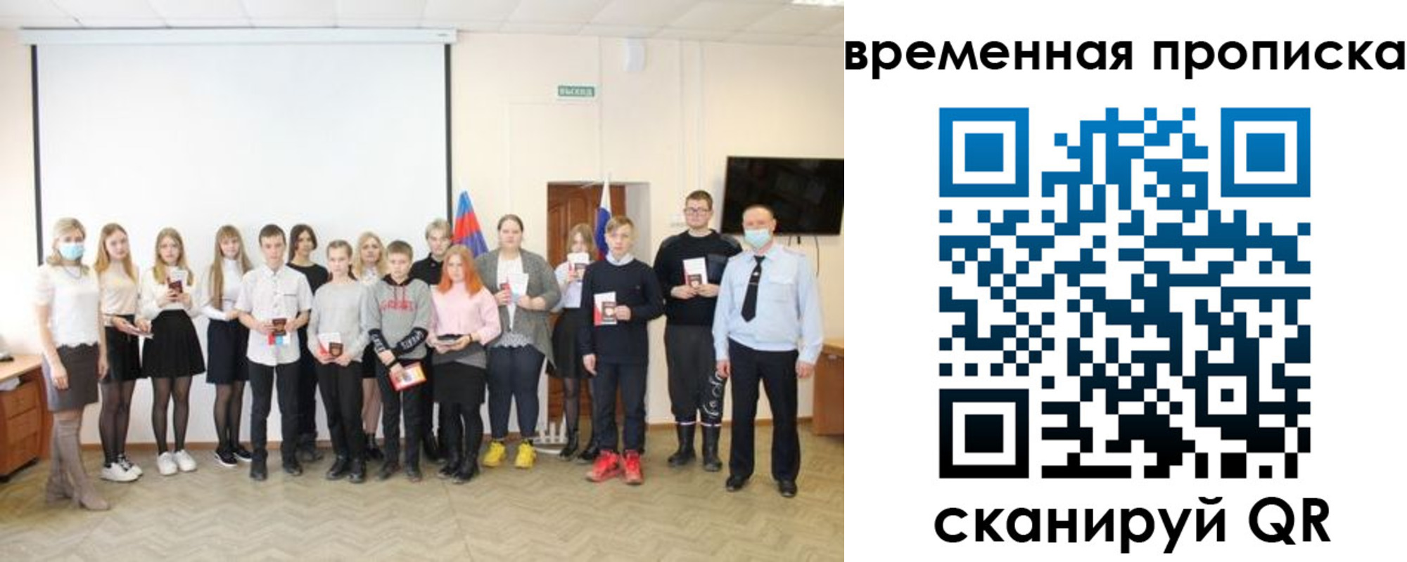 прописка для кредита в Луховицах