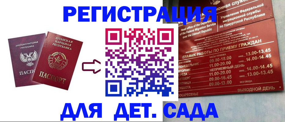 прописка иностранных граждан в Луховицах