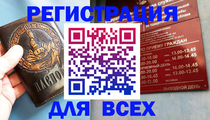 временная регистрация адрес в Луховицах